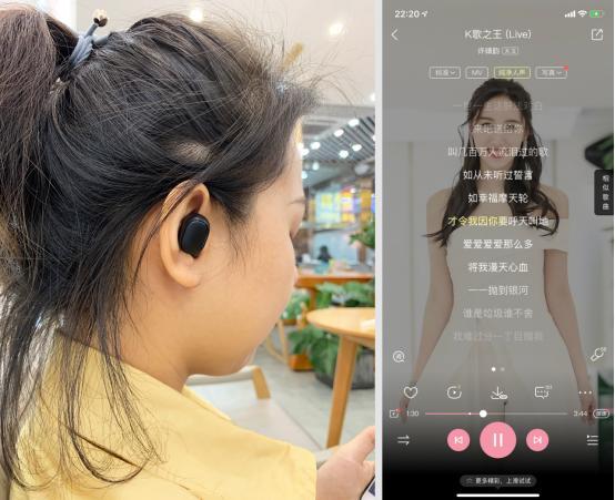 小米蓝牙耳机airdots怎么串联