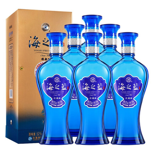 海之蓝蓝色经典52度