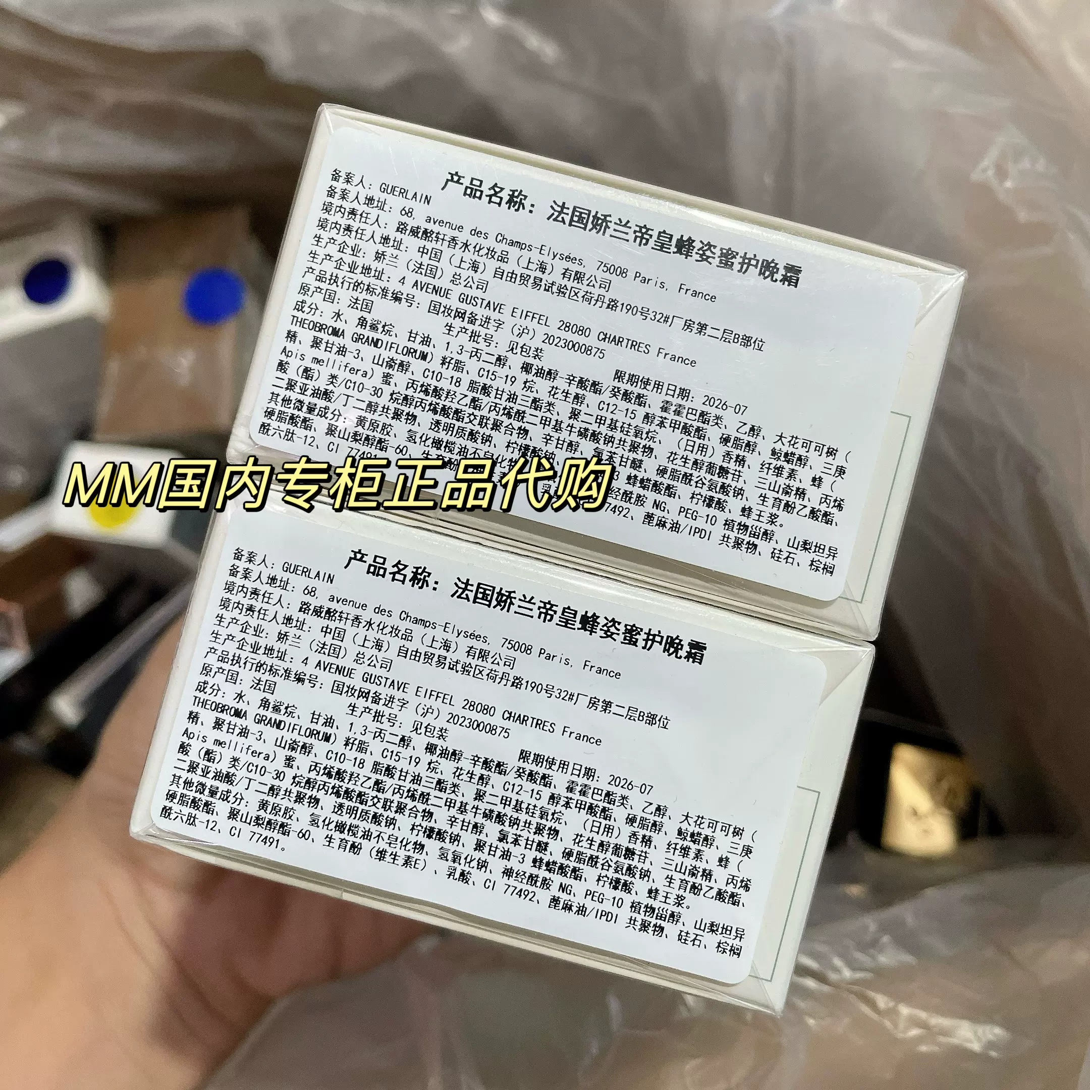 未拆封护肤品过期了还可以用吗