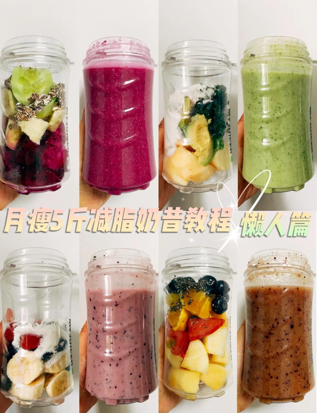 这四款效果最理想清肠排毒食谱