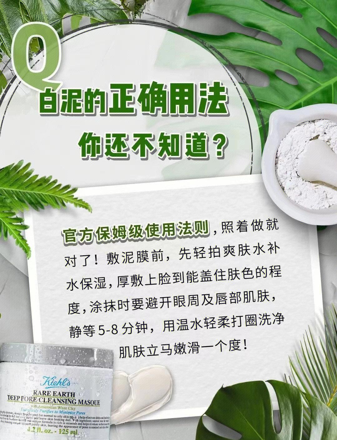怎么让黑油变清的方法