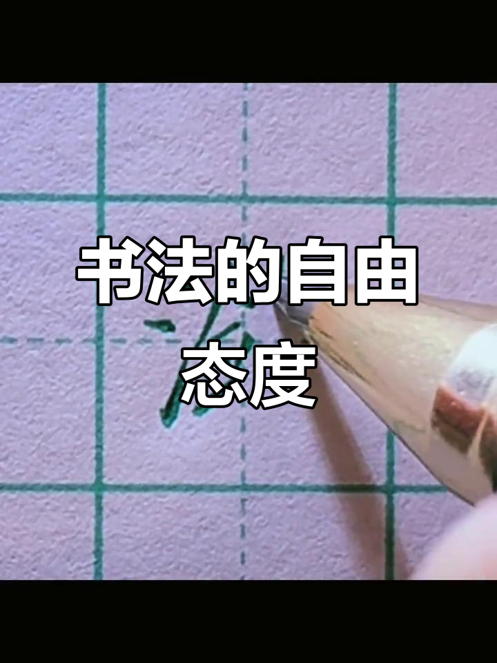 苛责的意思苛责的意思是什么