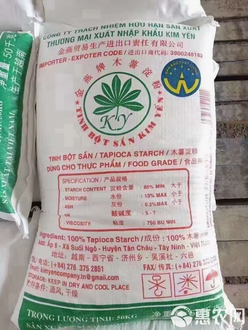 可以用什么代替木薯淀粉