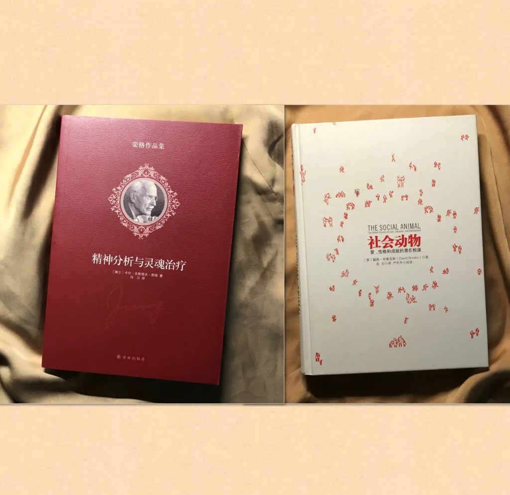 全球10大最经典的心理学书籍