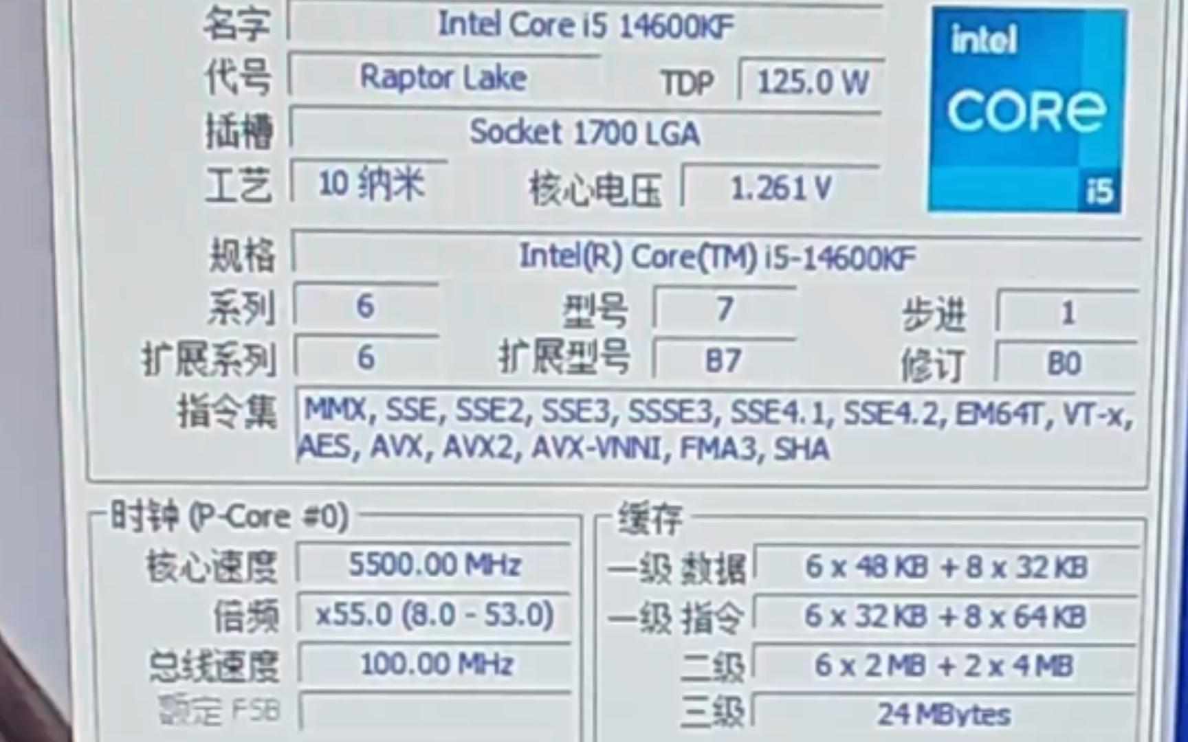 关于i54460的核显性能