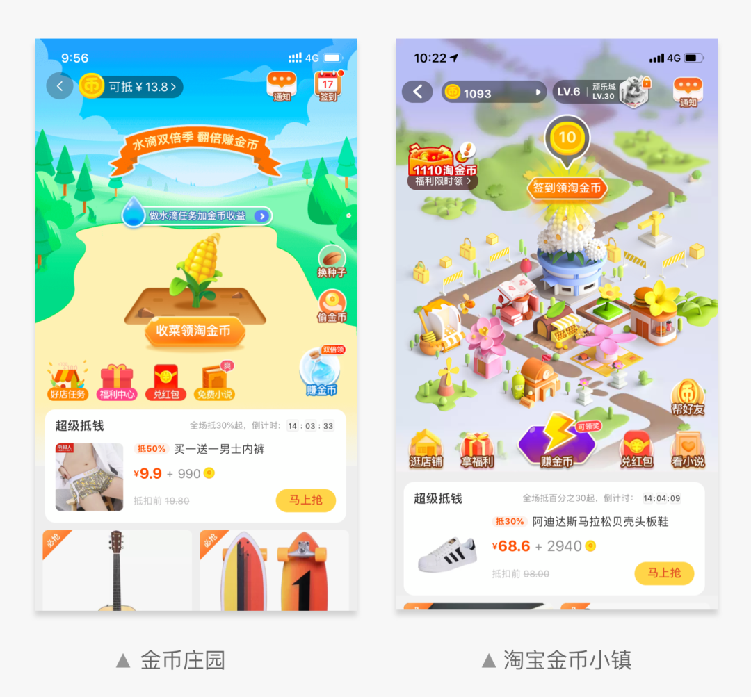 天猫农场免费领水果活动如何进行操作？