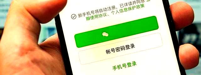 微信注册的时间在哪里看