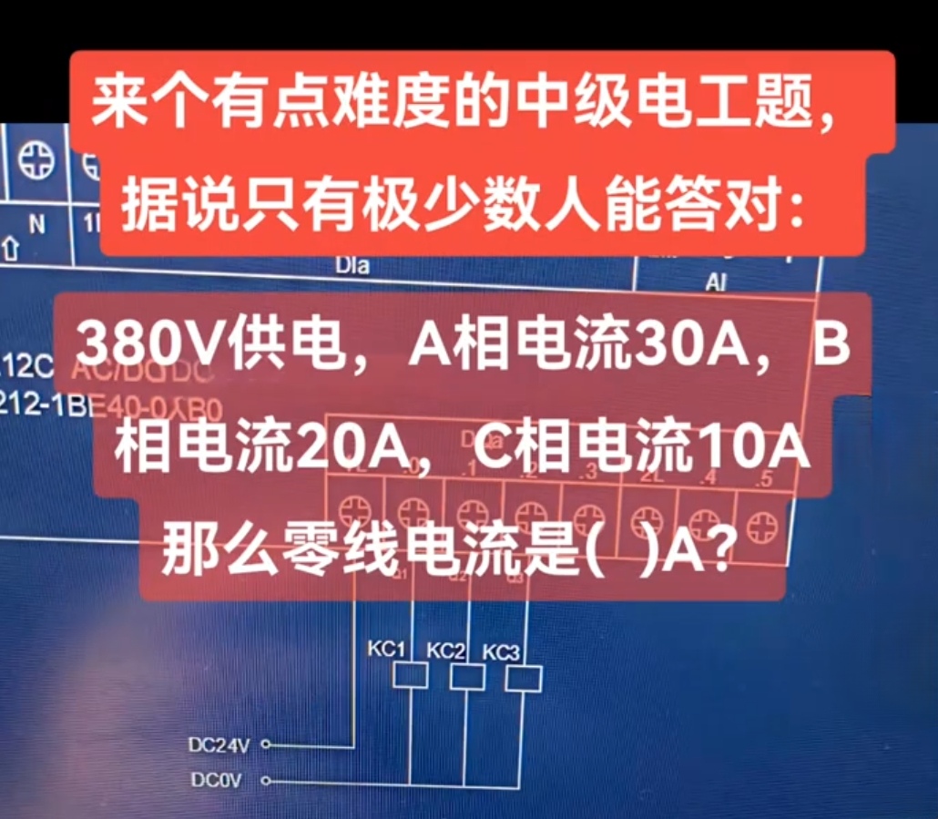 三相电为什么是380伏
