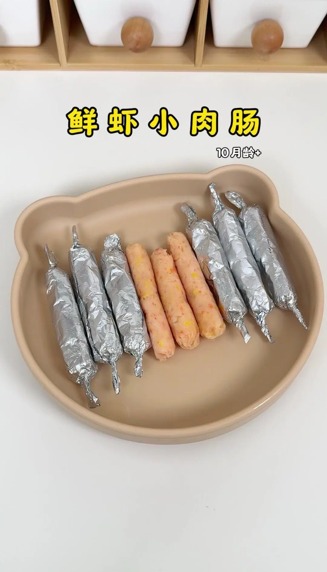 肉肠是用水煮还是用蒸