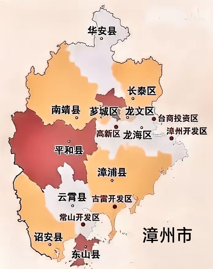 漳州是哪里的哪个省的