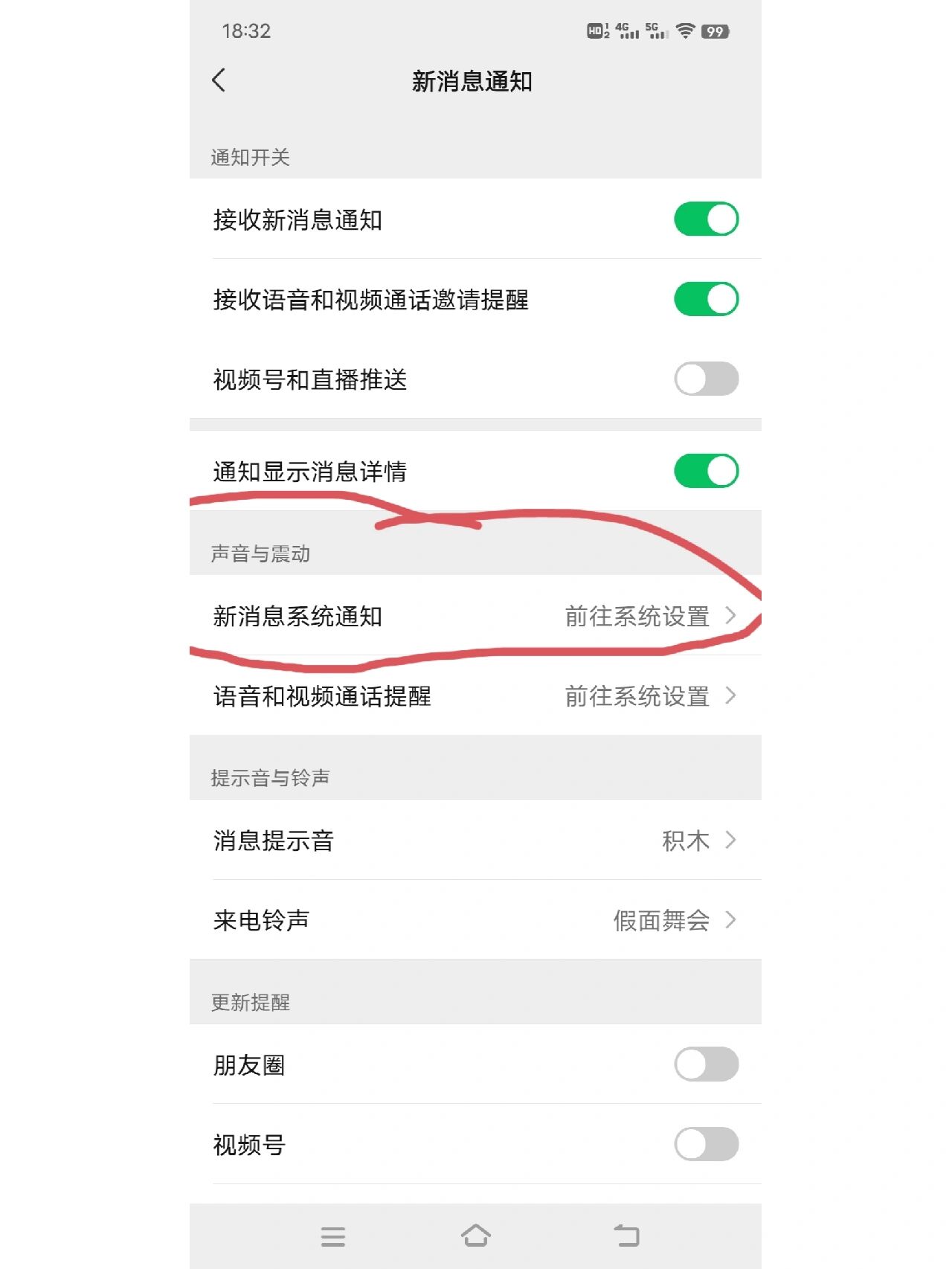 vivo手机声音太小怎么解决