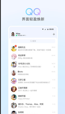 qq删除了好友怎么恢复