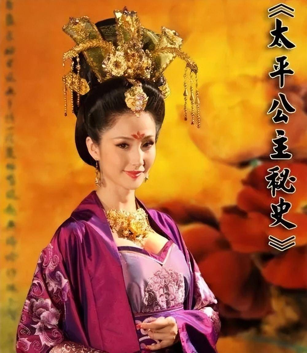 太平公主最后怎么死的