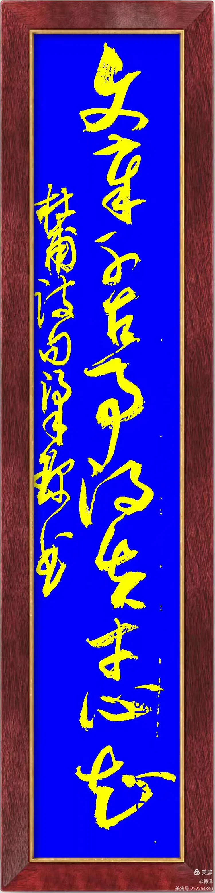 千古文章事得失寸心知是什么意思