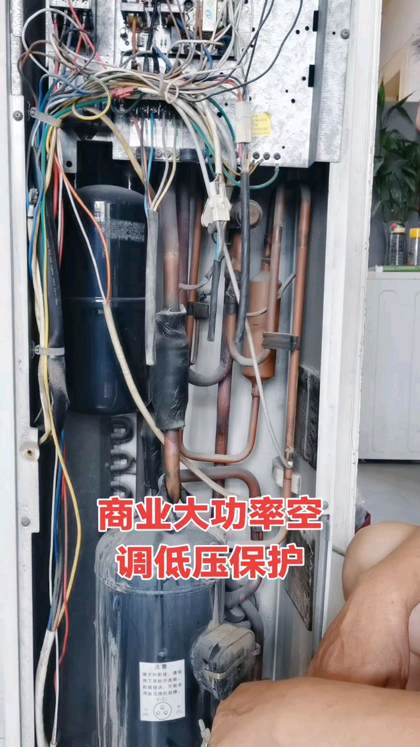 空调压缩机不启动是什么原因造成的