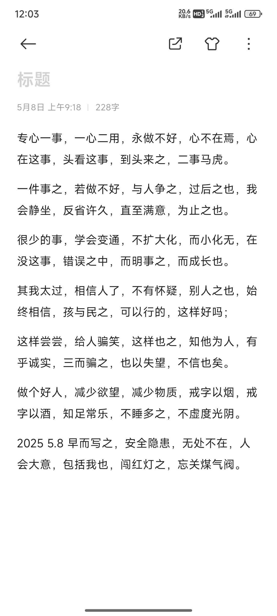 好问则裕自用则小的意思是啥