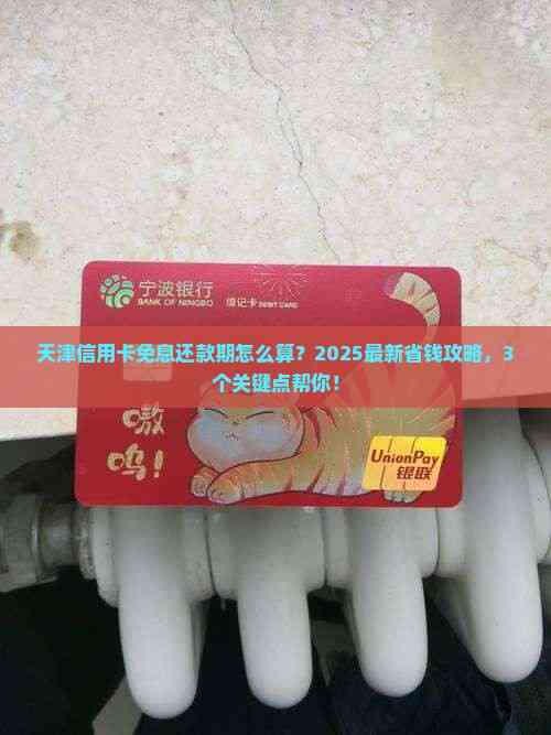 中国银行信用卡ETC怎么办理?让我来给你编个计中计