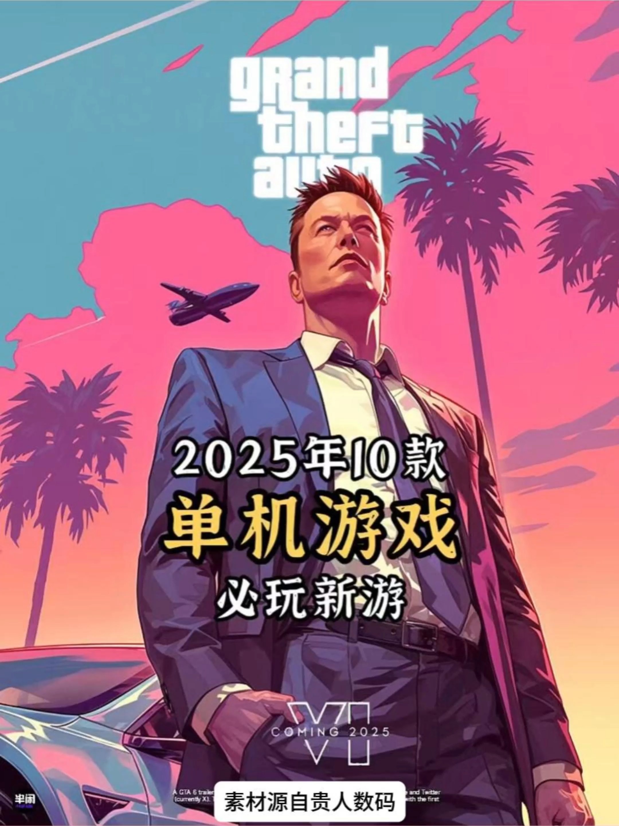 推荐几个好玩的单机游戏