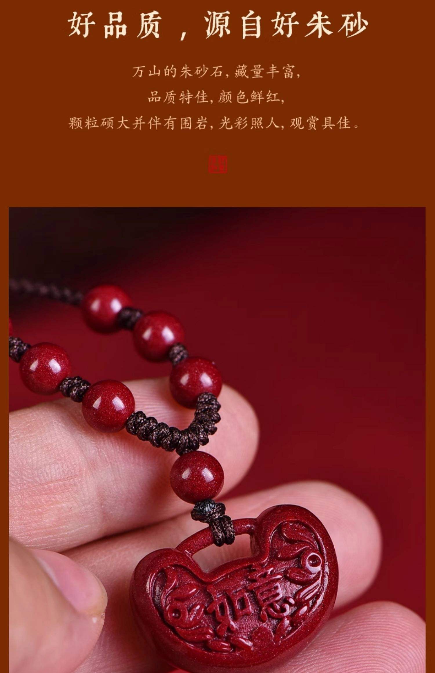 佩戴什么饰品可以辟邪安神