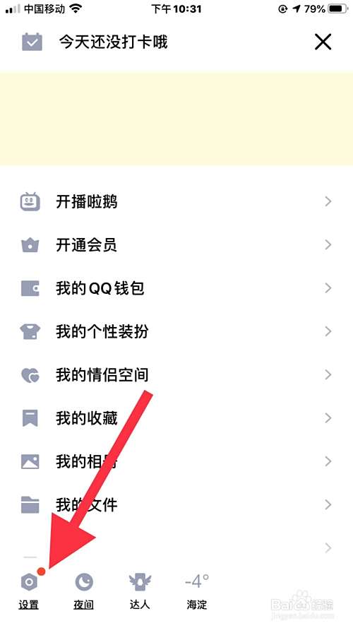 太史含芙 第2页