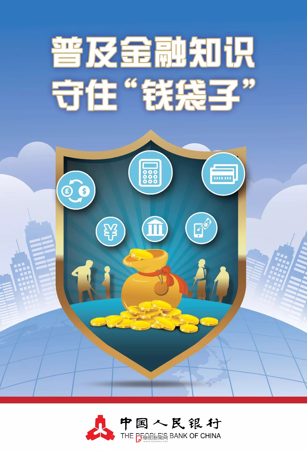 畅享金融生活,交行积分兑换全面指南