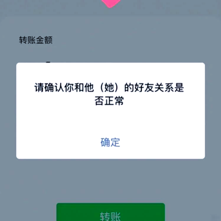 怎样测试微信好友删了你