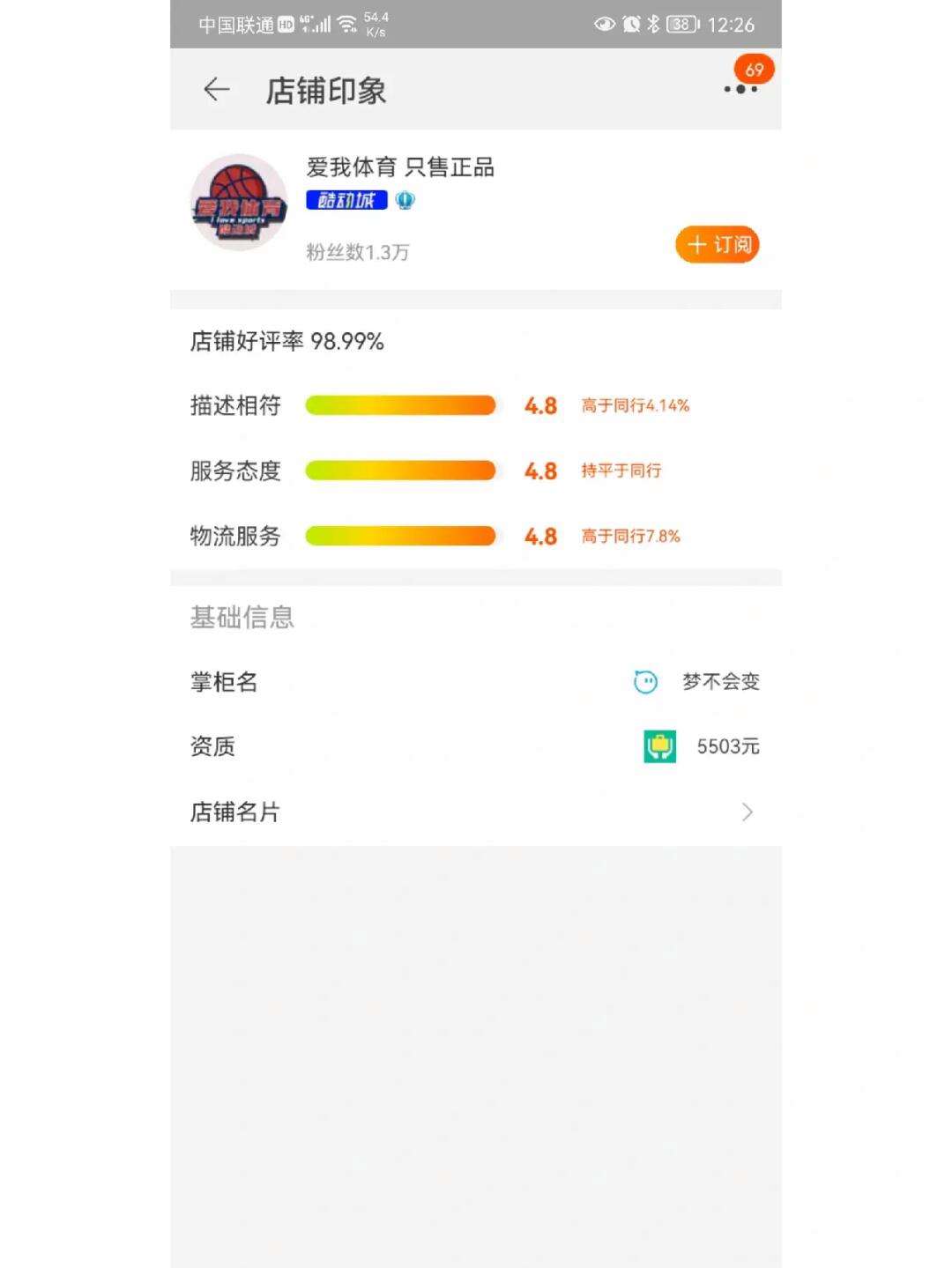 淘宝我自己的评价在哪里看