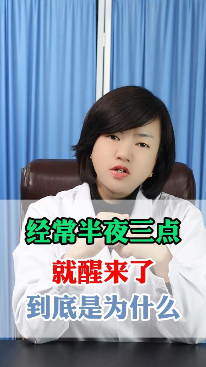 三点的意思三点的意思是什么