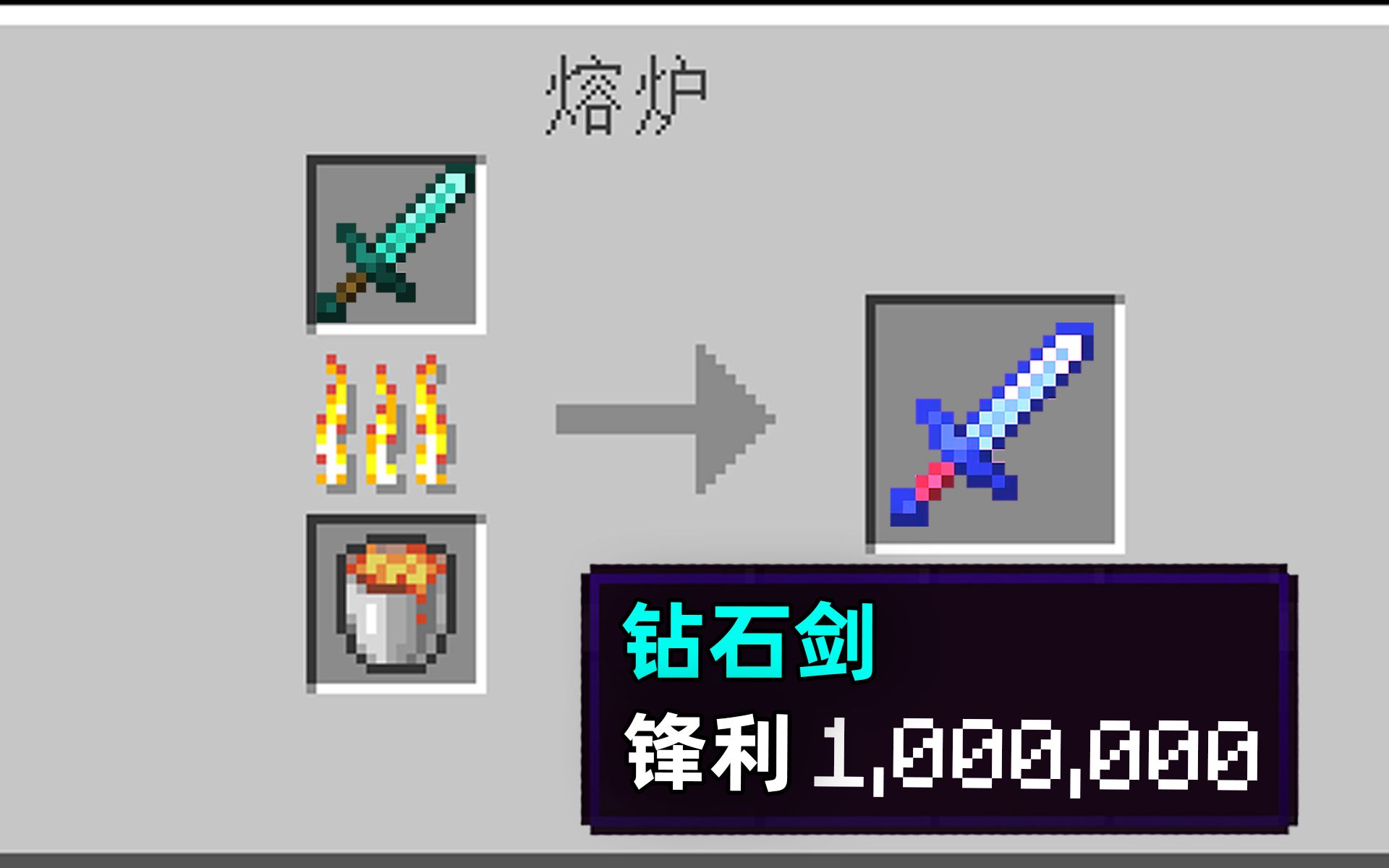 我的世界附魔9999钻石剑指令是啥