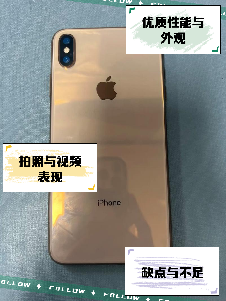 苹果xsmax什么处理器