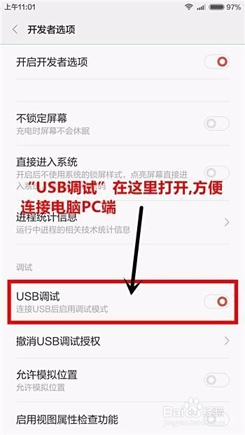 小米手机死机了如何解决