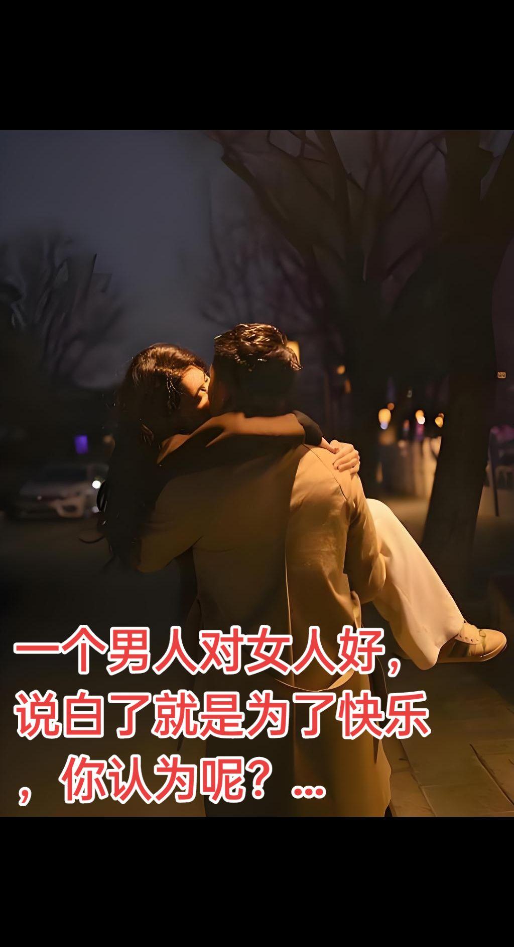 女人可以坚持多久不碰男人