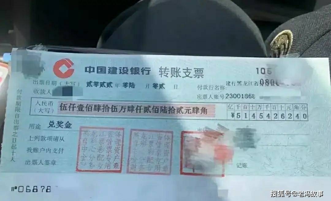 建行转账支票要怎么填写?简单几步教你搞定!