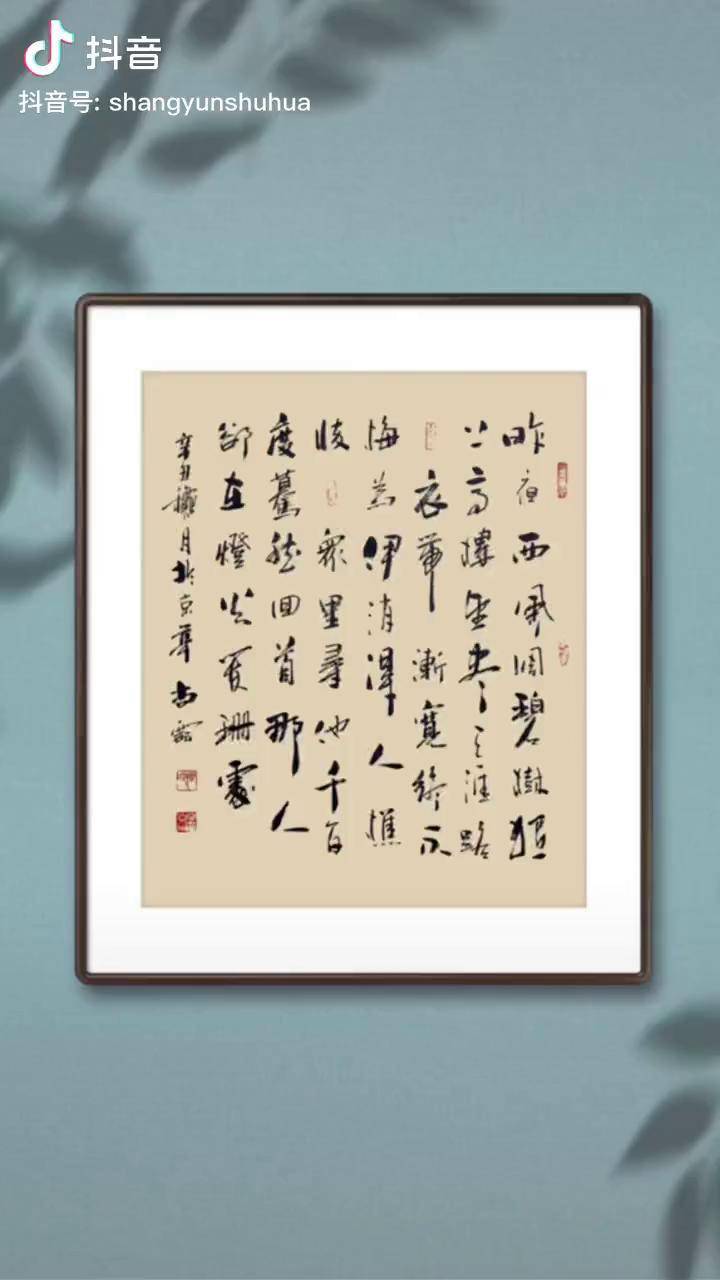 王国维的三个境界是什么意思