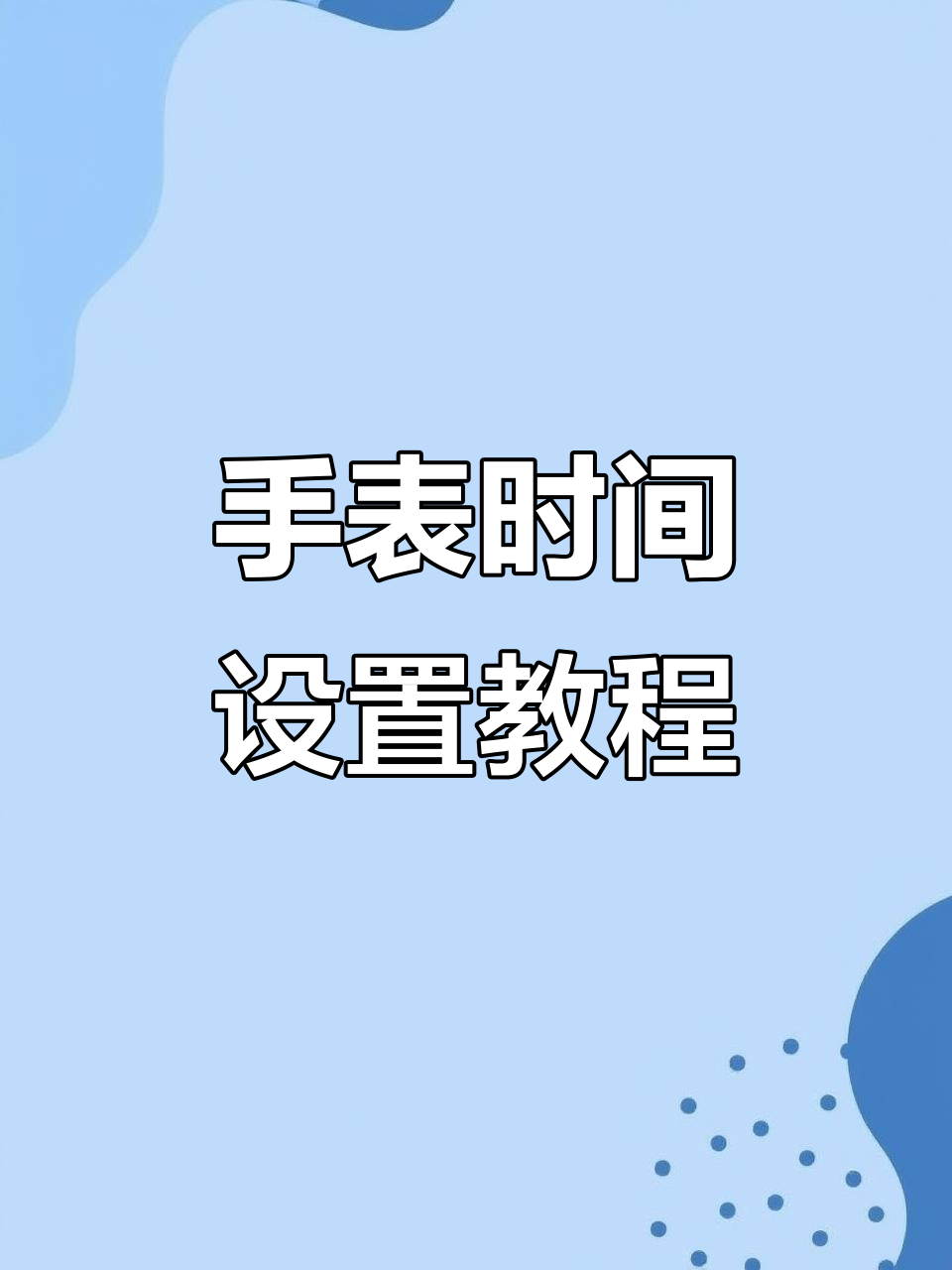 2025年10月10日 第161页