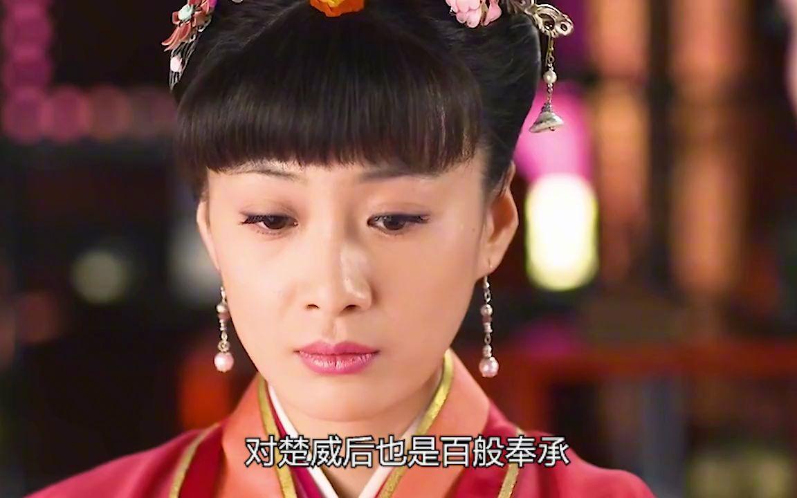 芈月传芈瑶是谁演的芈瑶结局怎样