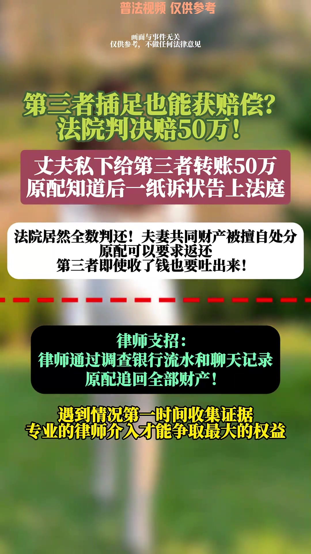 50万三者险赔偿明细