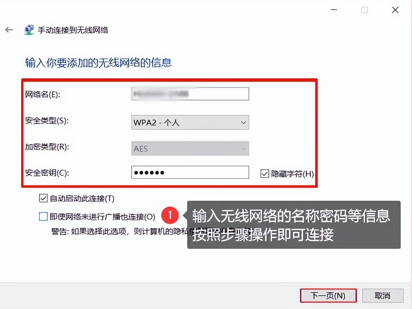 台式电脑怎么才可以连接wifi