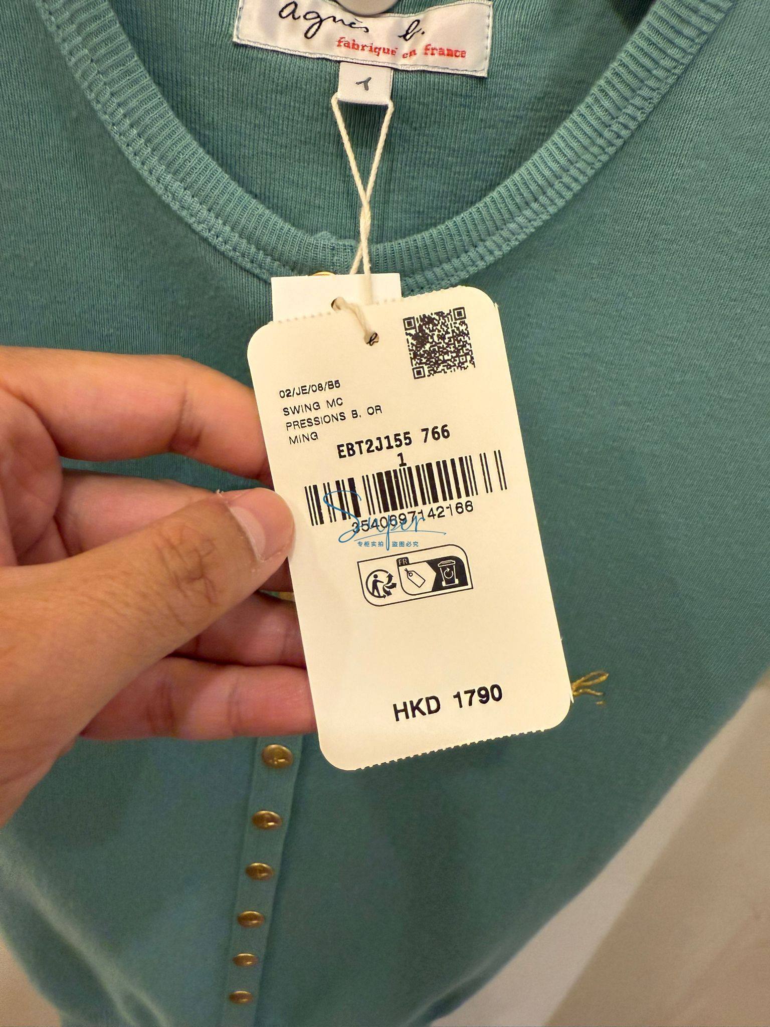 衣服安全级别B类是什么意思