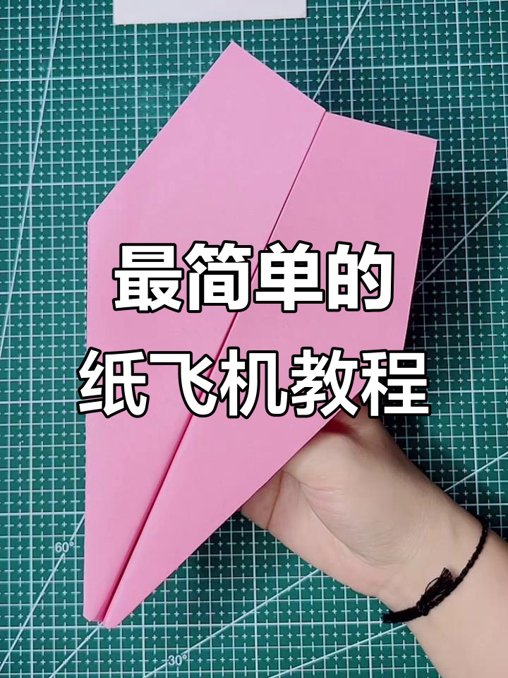 2025年10月10日 第134页