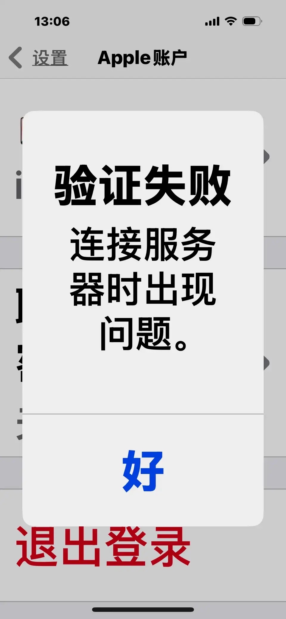 dns未响应是路由器坏了吗