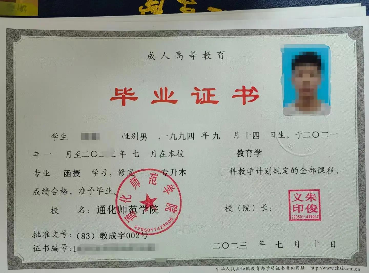 吉林职工医科大学是几本