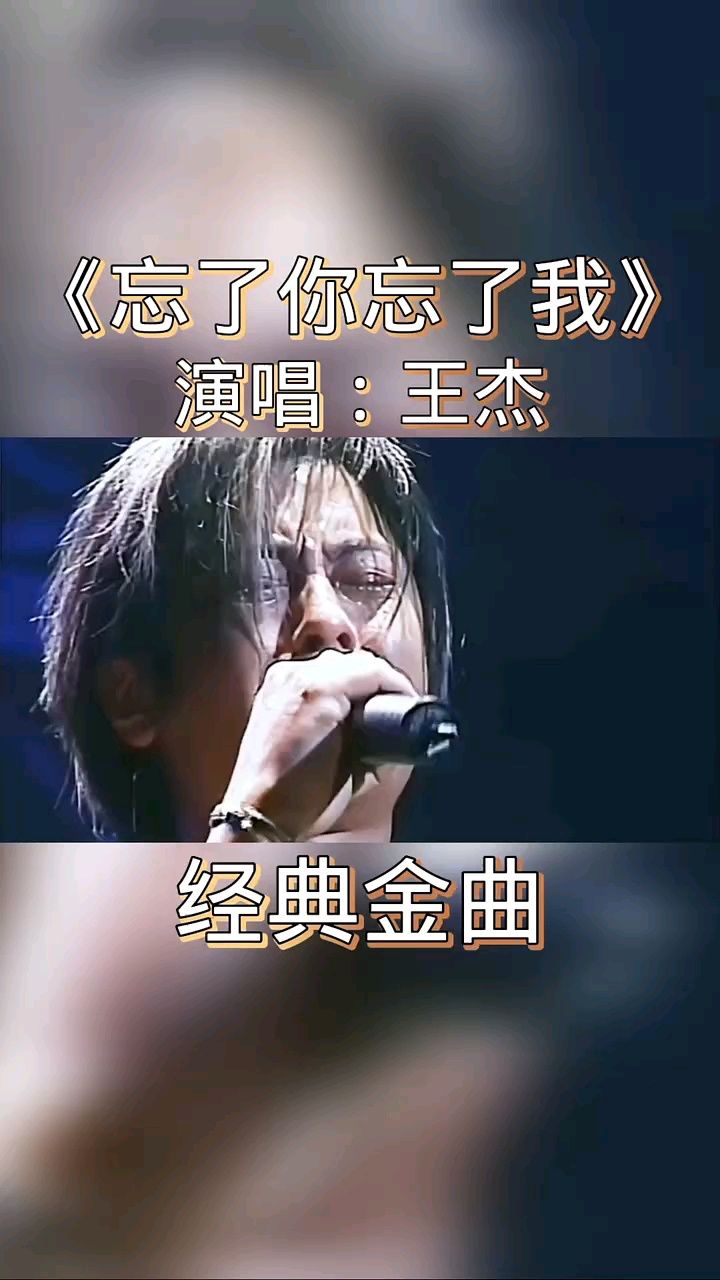 我忘不掉你那深邃的眼眸是什么歌