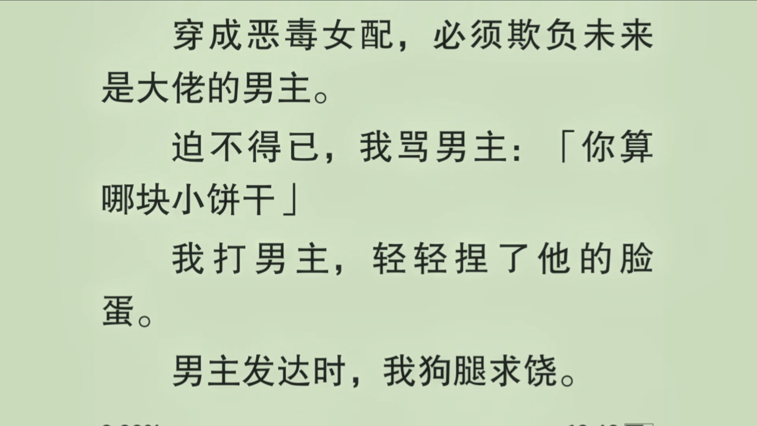 腹黑弟弟太嚣张怎么没结局