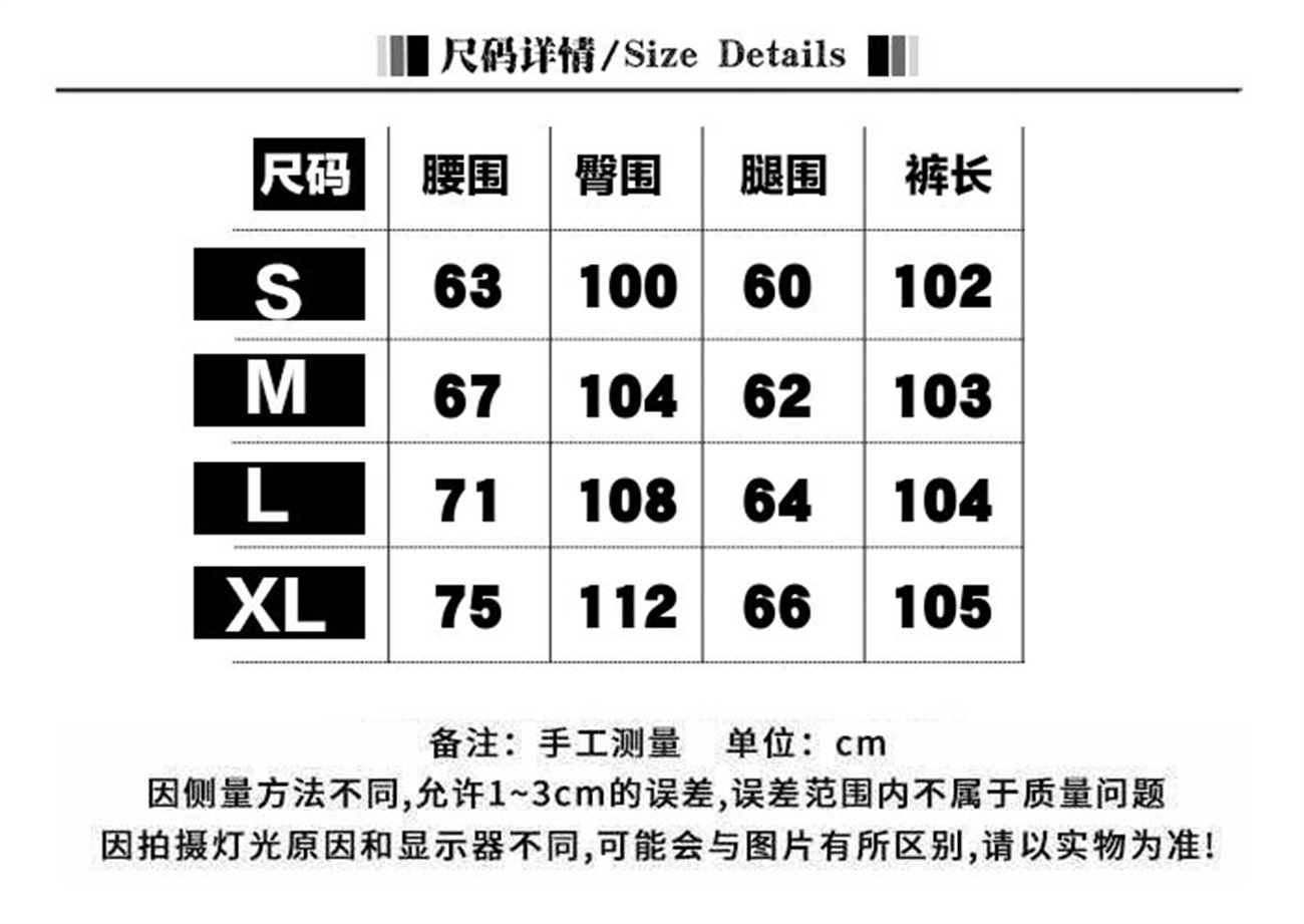 二尺五的腰围是多少厘米