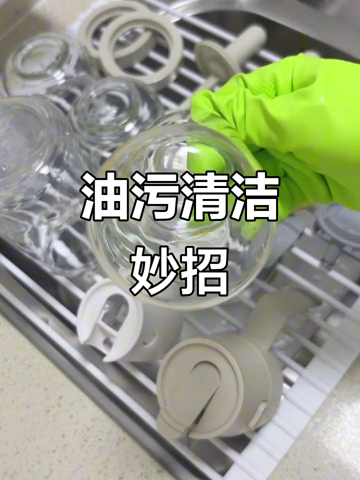 厨房里去油渍巧用小苏打怎么做