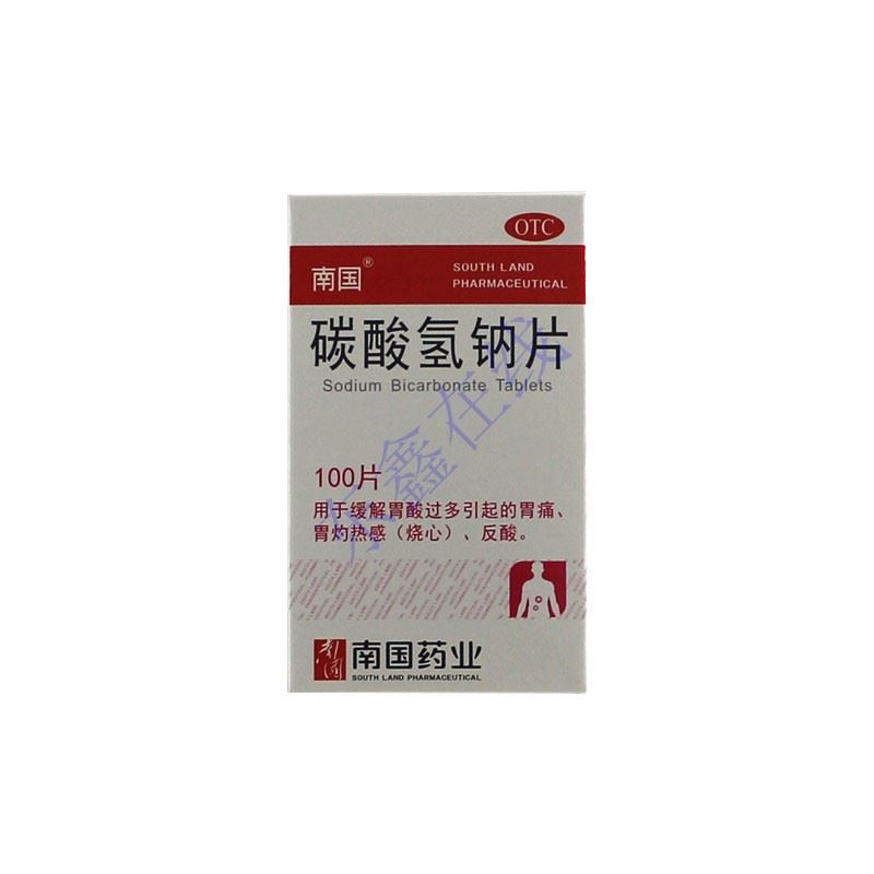 碳酸氢钠片是小苏打吗