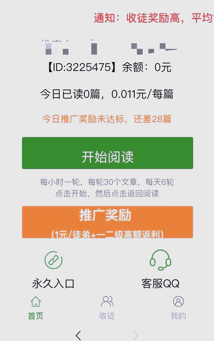 微信读书无限卡为何还要付费