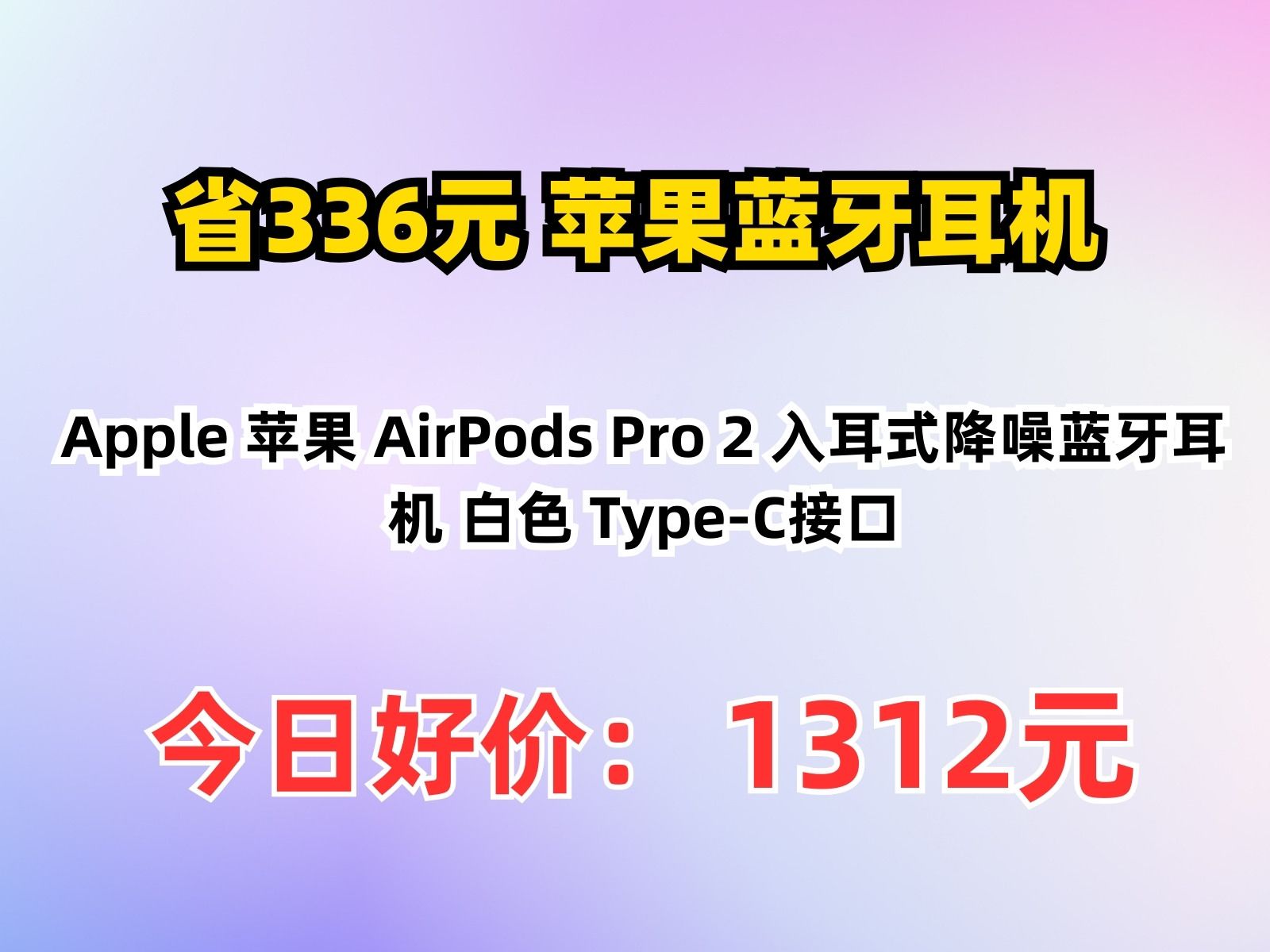 苹果蓝牙耳机安卓能用吗
