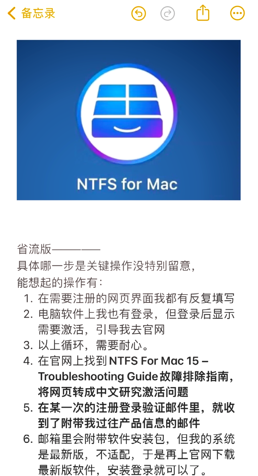 seagate移动硬盘不能识别怎么解决